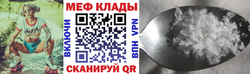 Купить Семилуки КОКАИН Гашиш СОЛЬ Каннабис
