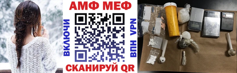 Амфетамин 98%  Семилуки 