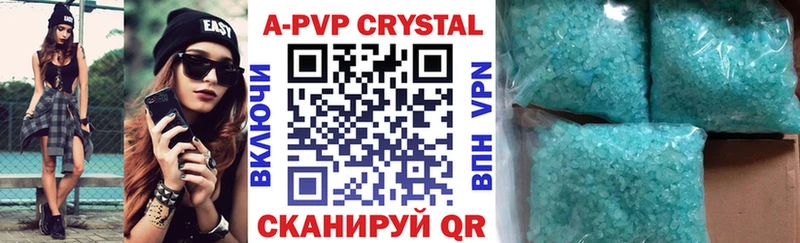 дарк нет наркотические препараты  Семилуки  A-PVP мука 