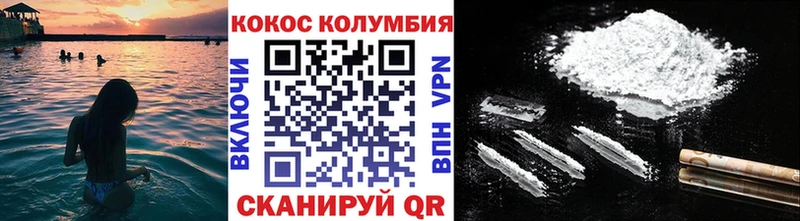 наркотики  сайты даркнета формула  КОКАИН 97%  Семилуки 