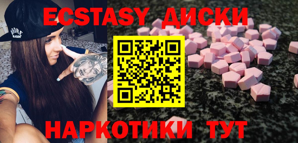 Экстази бентли Семилуки