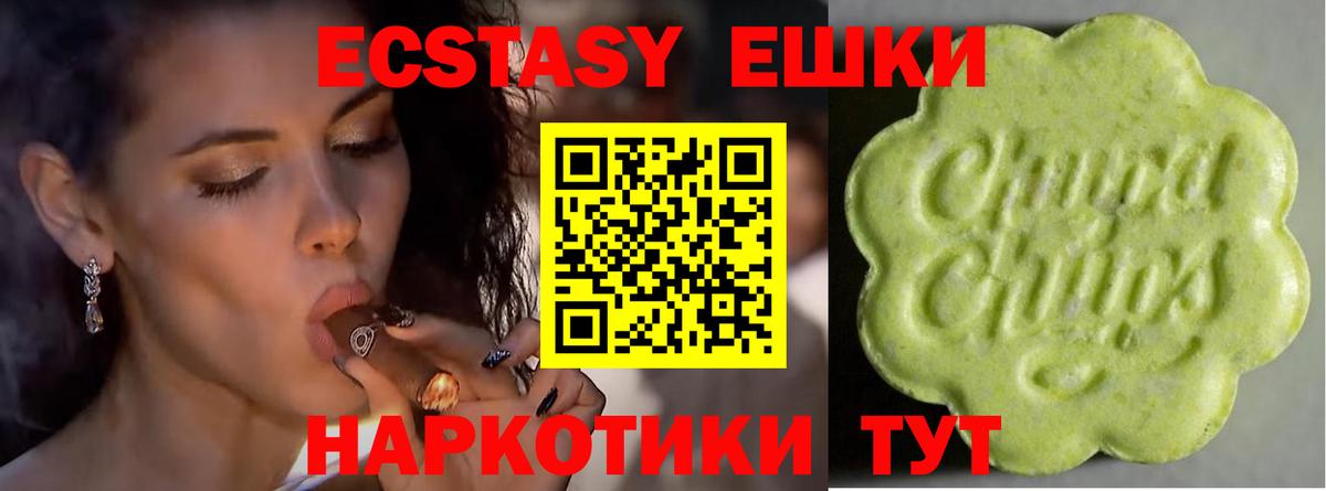 Ecstasy Punisher  Экстази  Вход с VPN  Семилуки  закладки  Экстази VHQ 