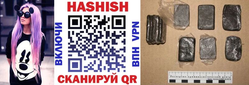 Гашиш hashish Семилуки