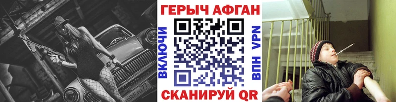 Героин белый мега как войти Семилуки