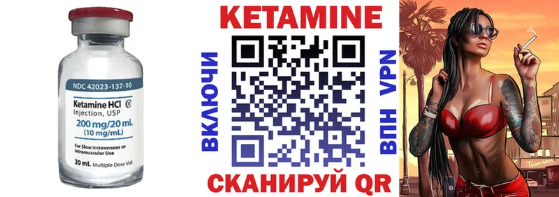 Кетамин ketamine  хочу наркоту  Семилуки 