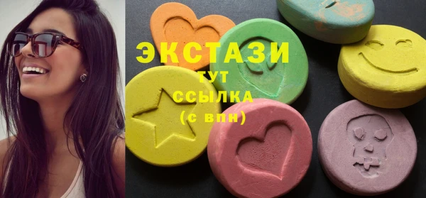 кристаллы Армянск