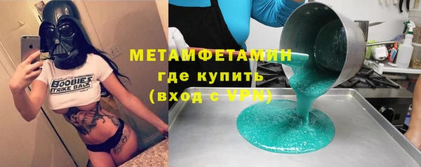 кристаллы Армянск