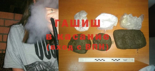 ПСИЛОЦИБИНОВЫЕ ГРИБЫ Арсеньев