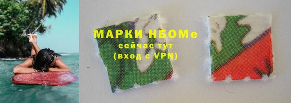 кристаллы Армянск