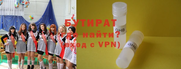 кокаин Аркадак