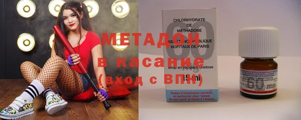 кристаллы Армянск