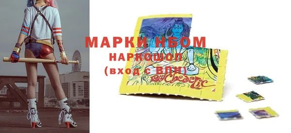 кокаин Аркадак