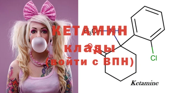 кристаллы Армянск