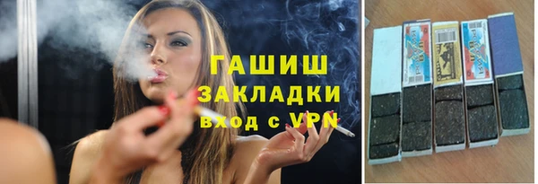 кристаллы Армянск