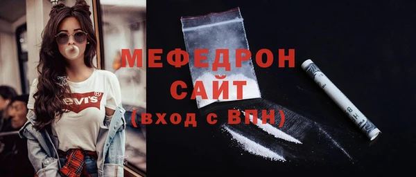 кокаин Аркадак