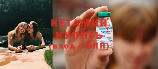 гашик Нязепетровск