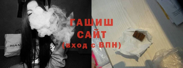 кристаллы Армянск