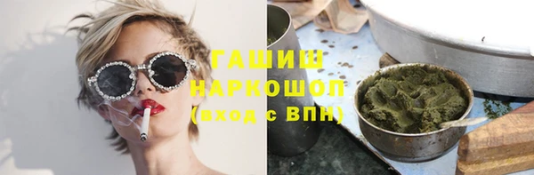 ПСИЛОЦИБИНОВЫЕ ГРИБЫ Арсеньев