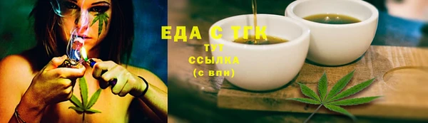 ПСИЛОЦИБИНОВЫЕ ГРИБЫ Арсеньев