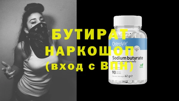 кристаллы Армянск