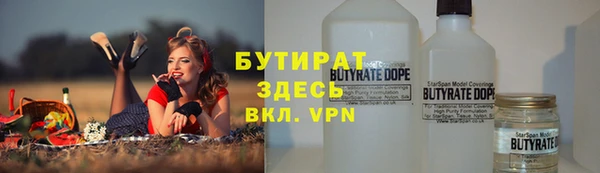 кокаин Аркадак
