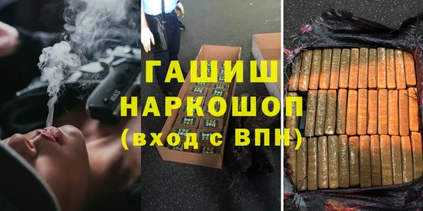 кристаллы Армянск
