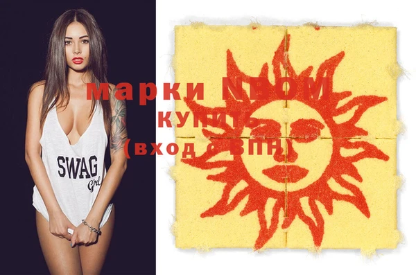 кокаин Аркадак