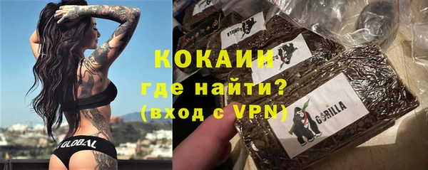 кристаллы Армянск