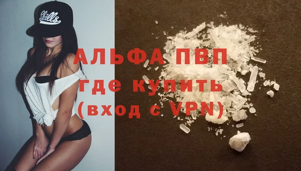 кристаллы Армянск