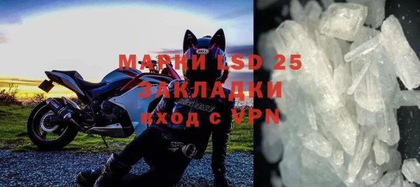 кристаллы Армянск