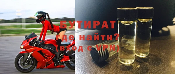 кристаллы Армянск