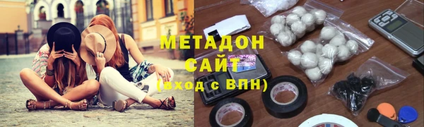 кристаллы Армянск