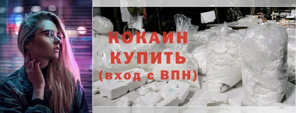 кристаллы Армянск