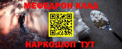 таблы Обь