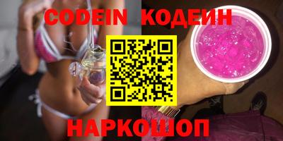 кокаин колумбия Обнинск