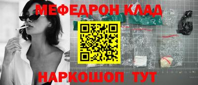 дмт Нягань