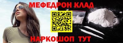 таблы Обь