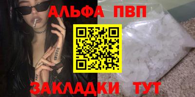 таблы Обь
