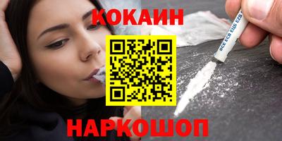 кокаин колумбия Обнинск