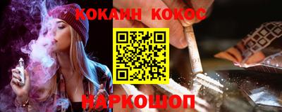 кокаин колумбия Обнинск