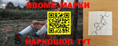 таблы Обь