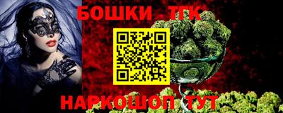 таблы Обь