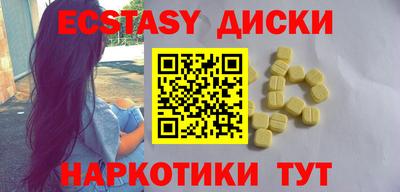 прущие крисы Ивантеевка
