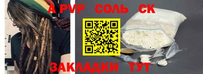 таблы Обь