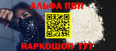 таблы Обь