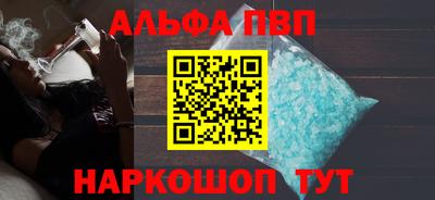 таблы Обь