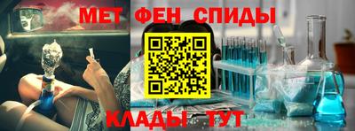 таблы Обь
