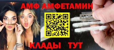 таблы Обь