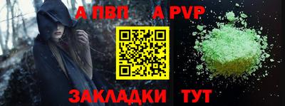 таблы Обь