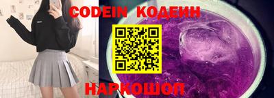 таблы Обь